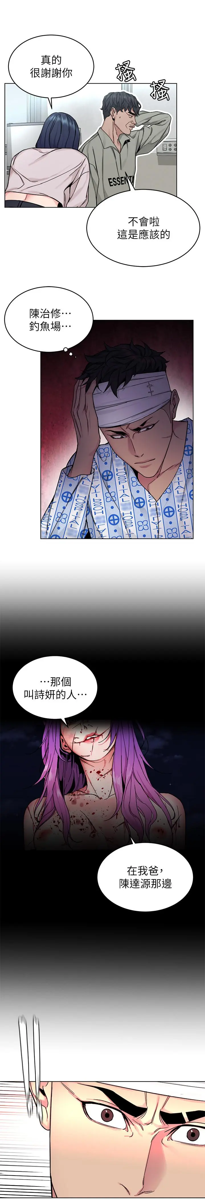 第70話