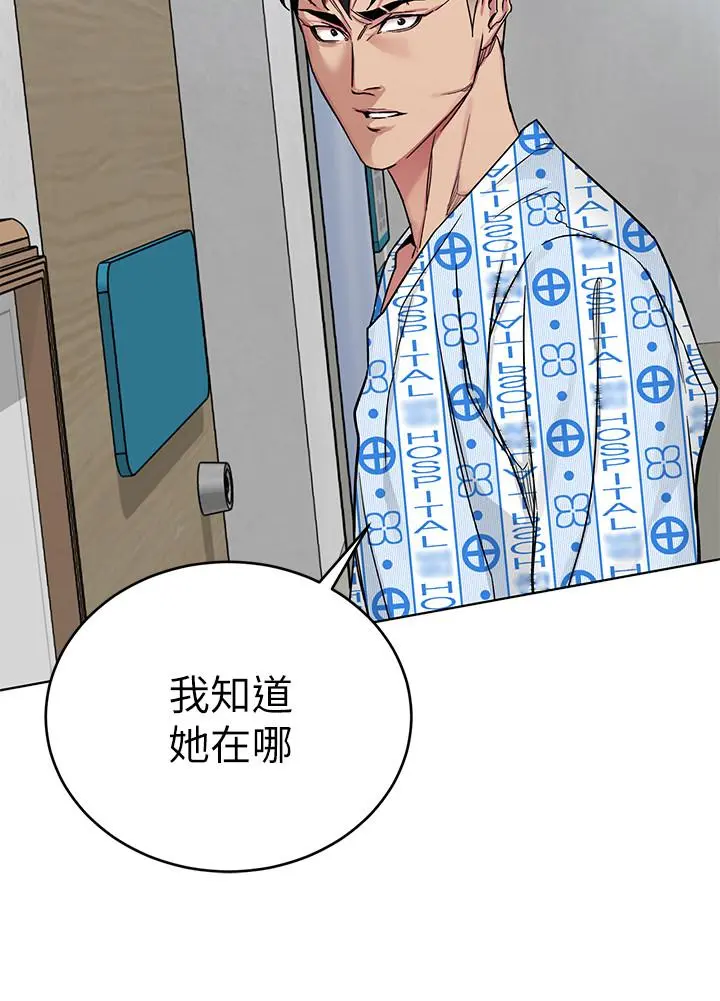 第70話