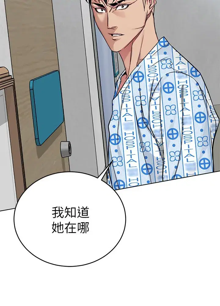 第70話