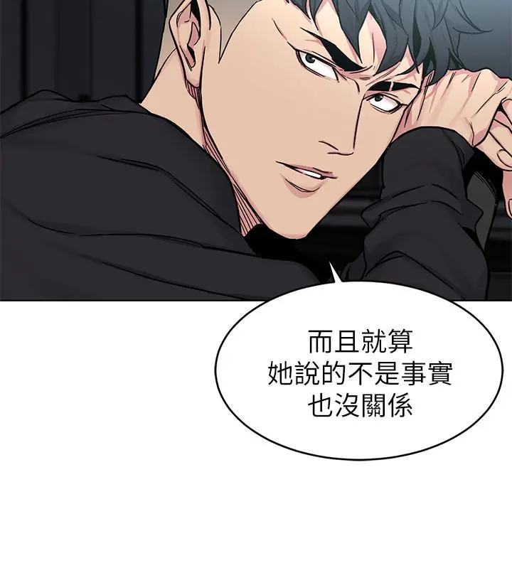 第70話