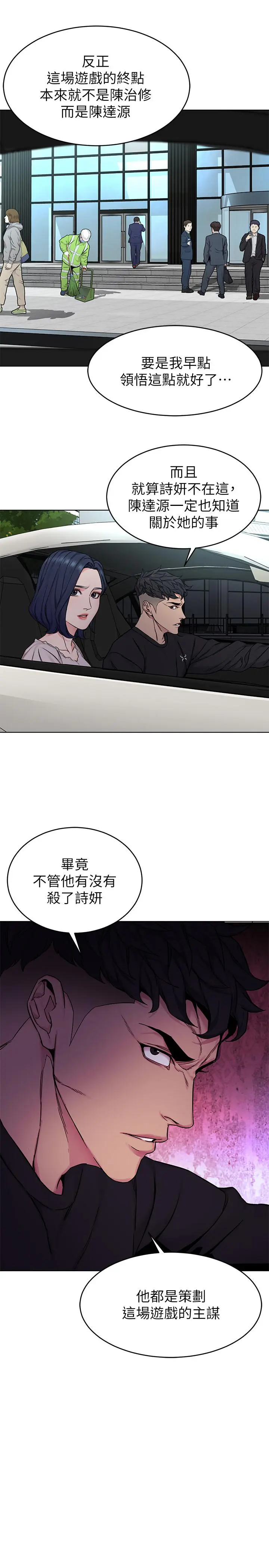 第70話