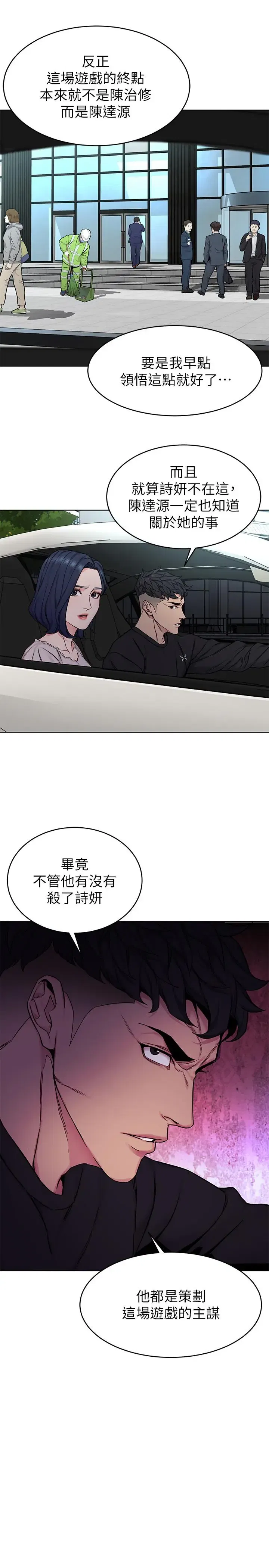 第70話