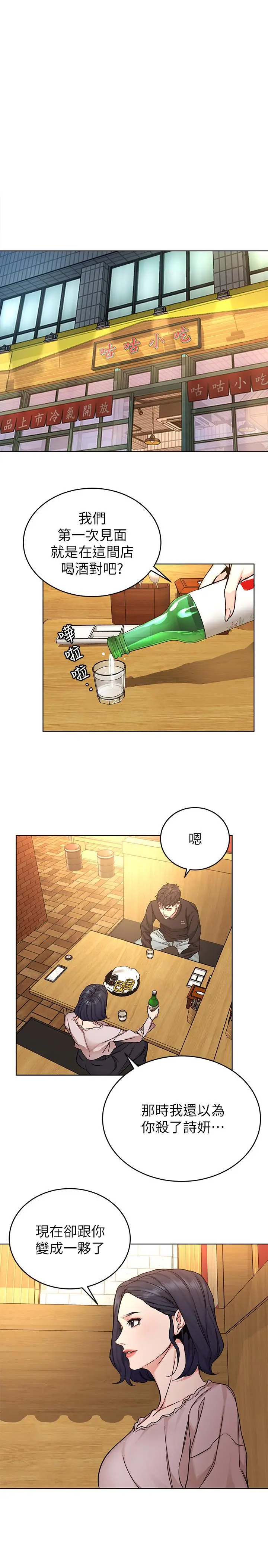 第70話