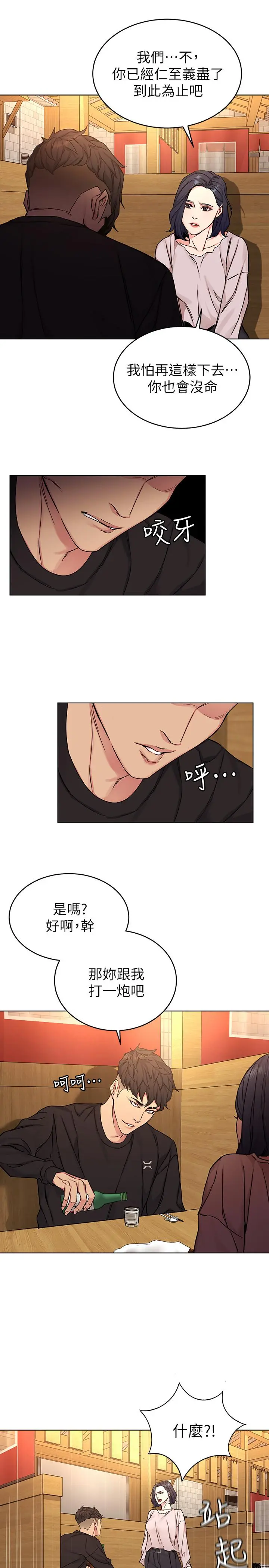 第70話