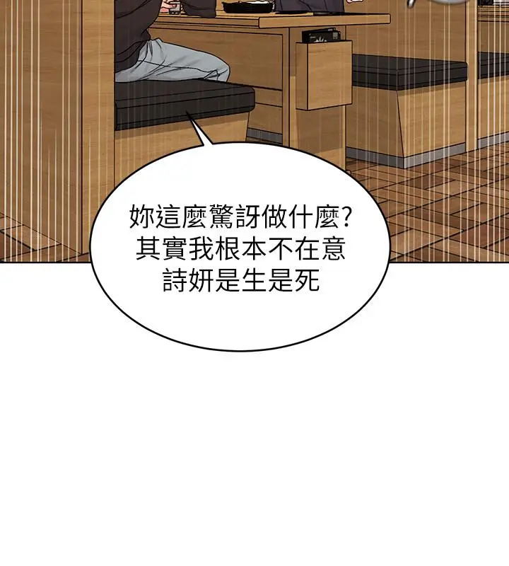 第70話