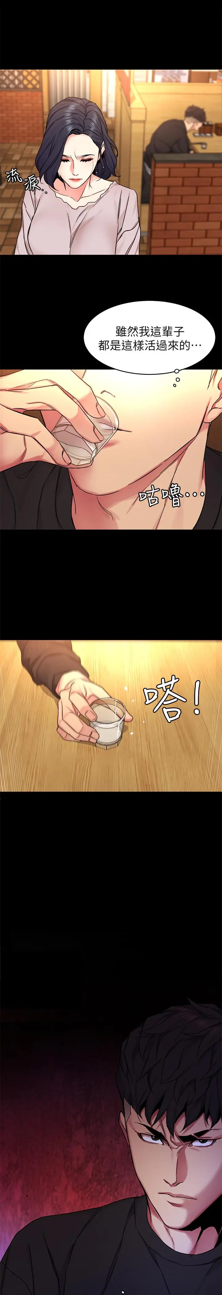 第70話
