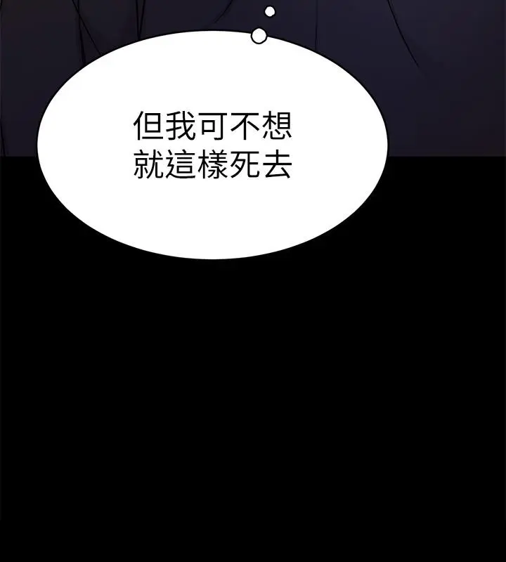 第70話