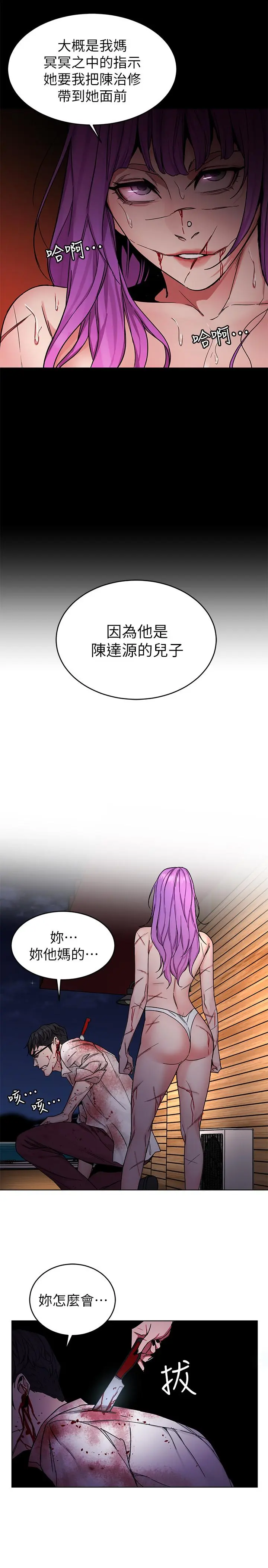 第70話