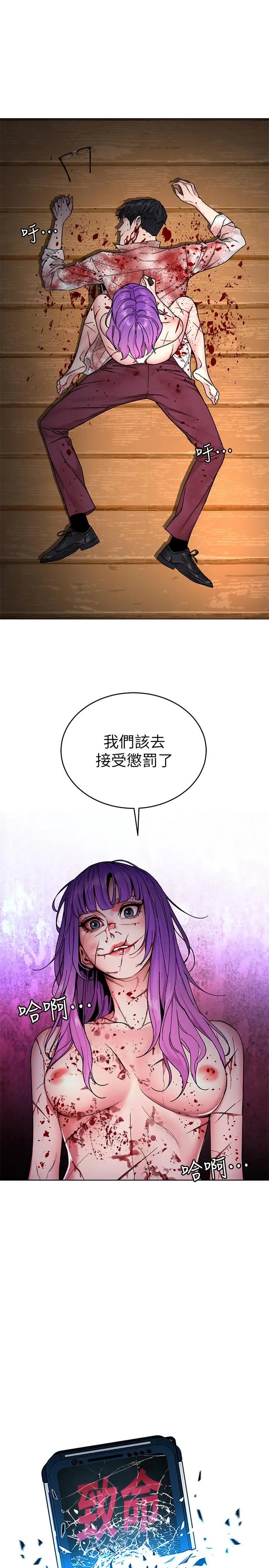 第70話
