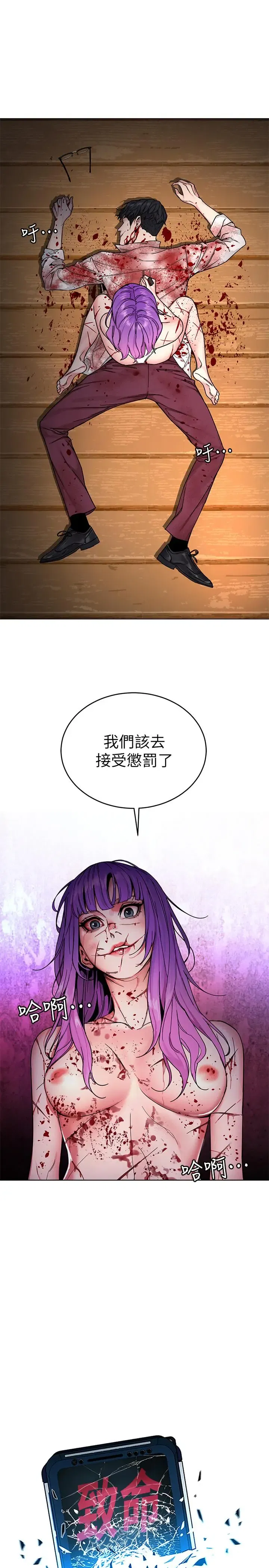 第70話