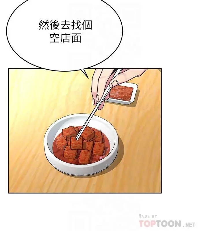 第71話