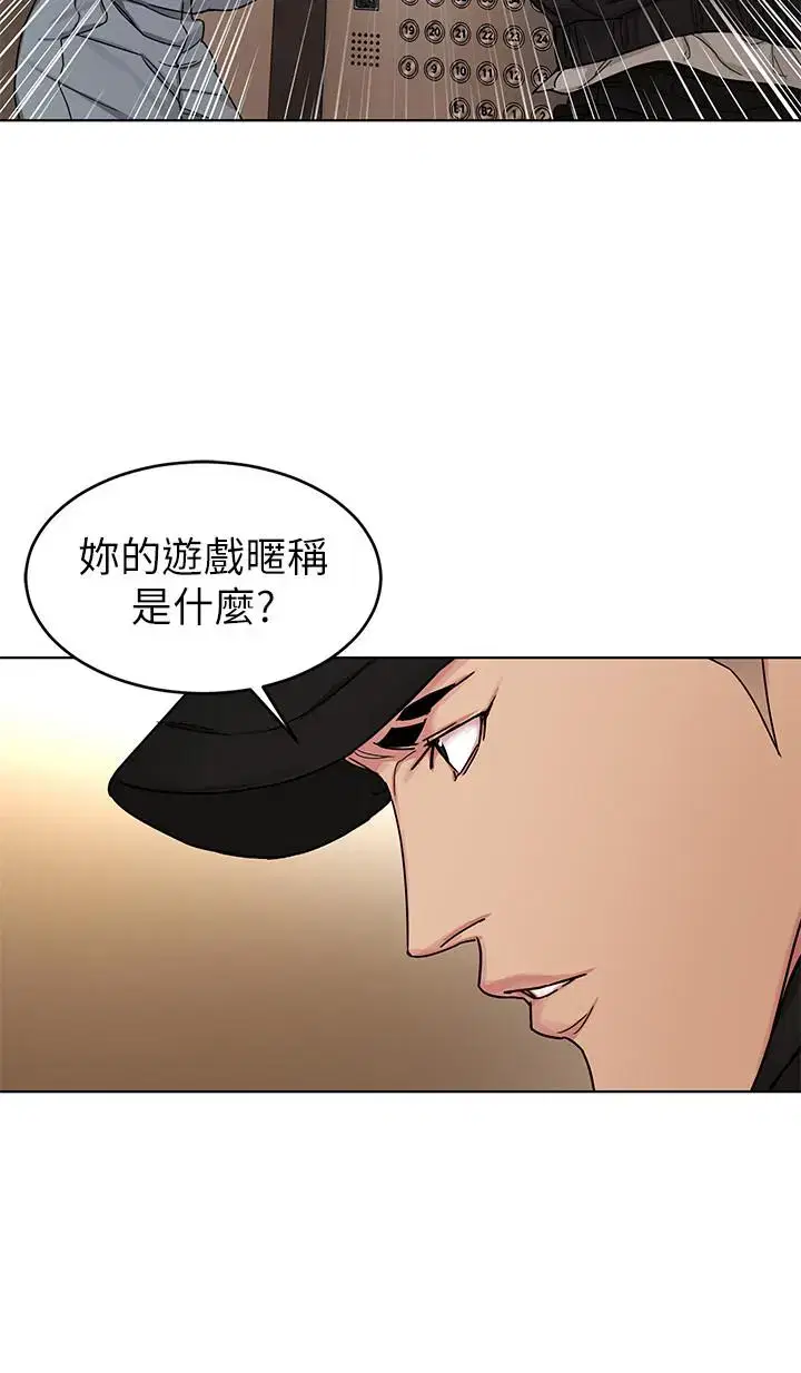 第71話