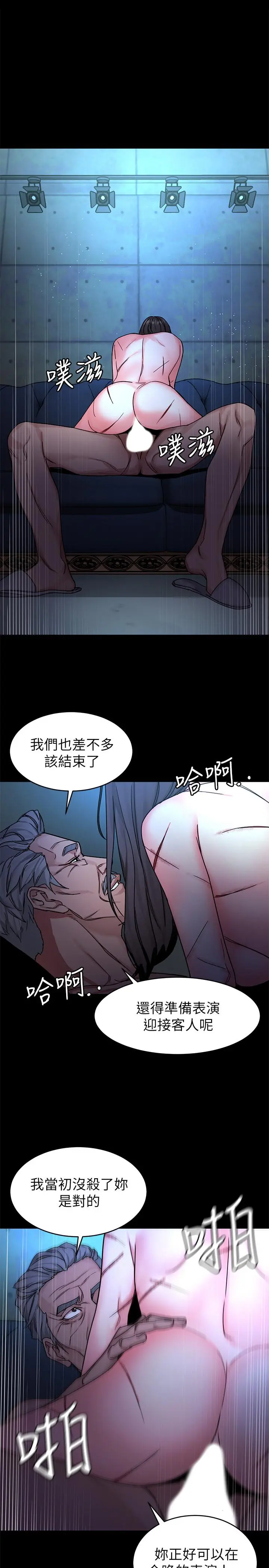 第71話