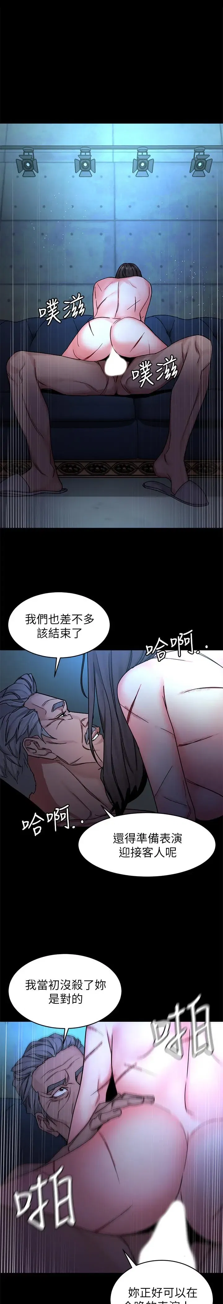 第71話