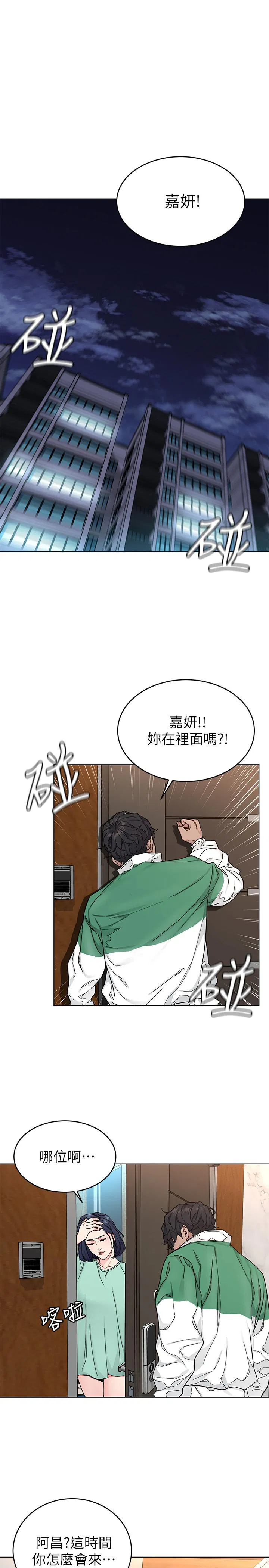 第72話