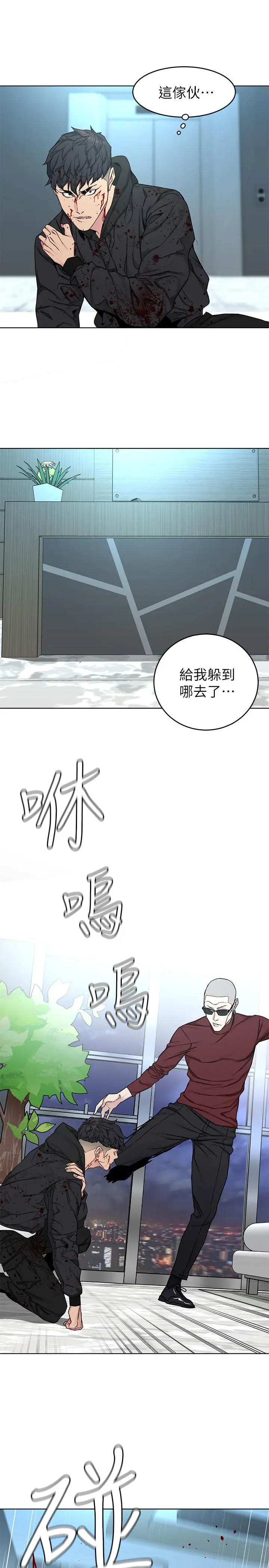 第72話