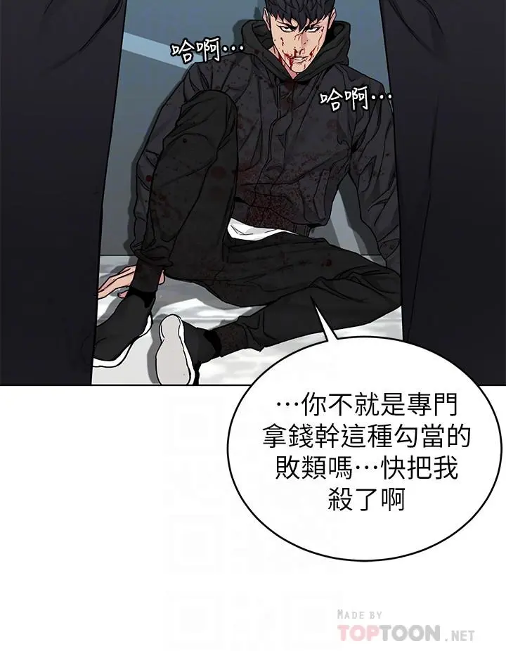 第72話