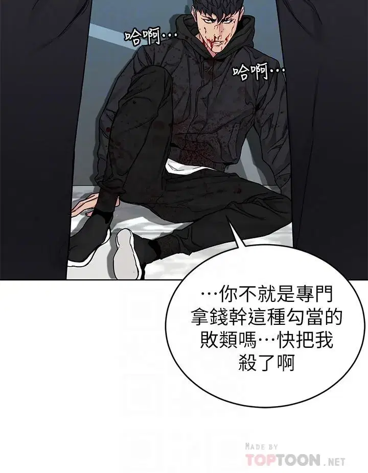 第72話