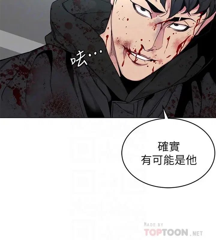 第72話
