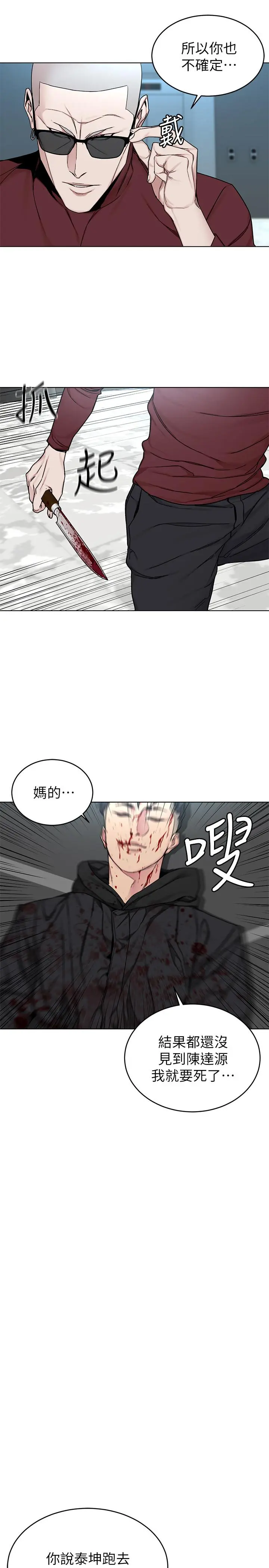 第72話