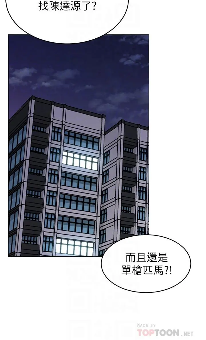 第72話