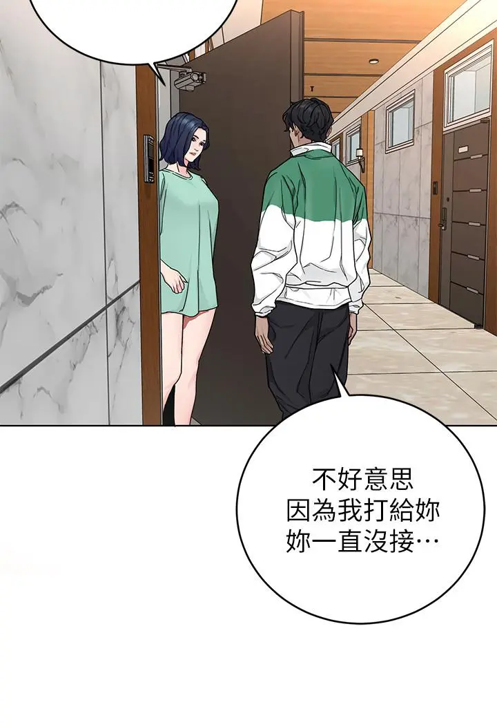 第72話
