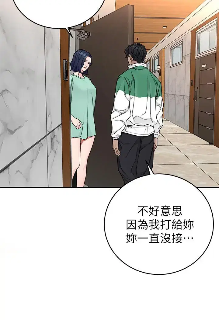 第72話