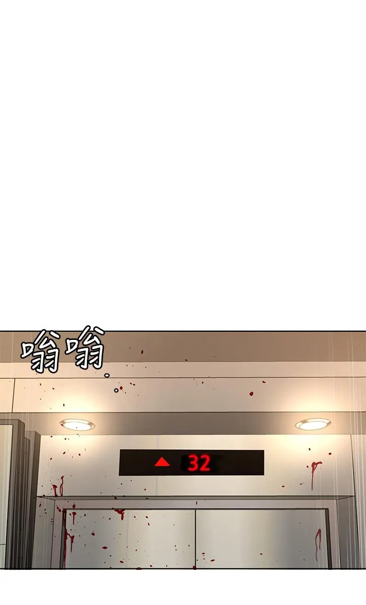 第72話