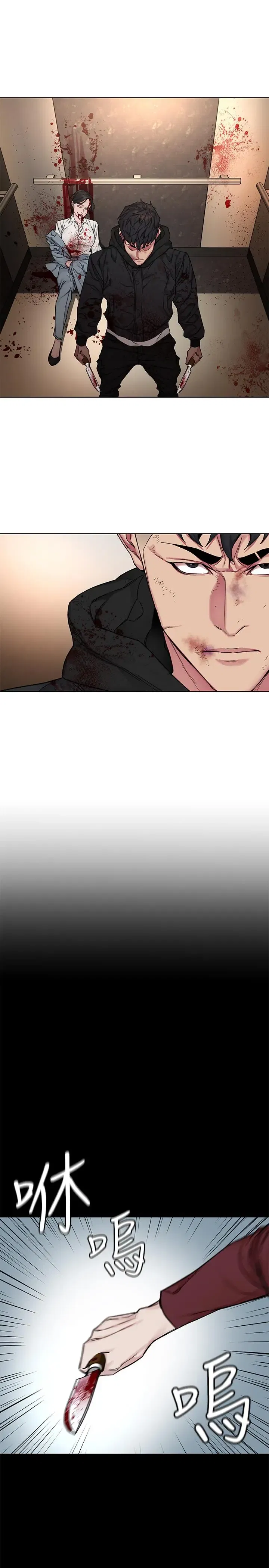 第72話