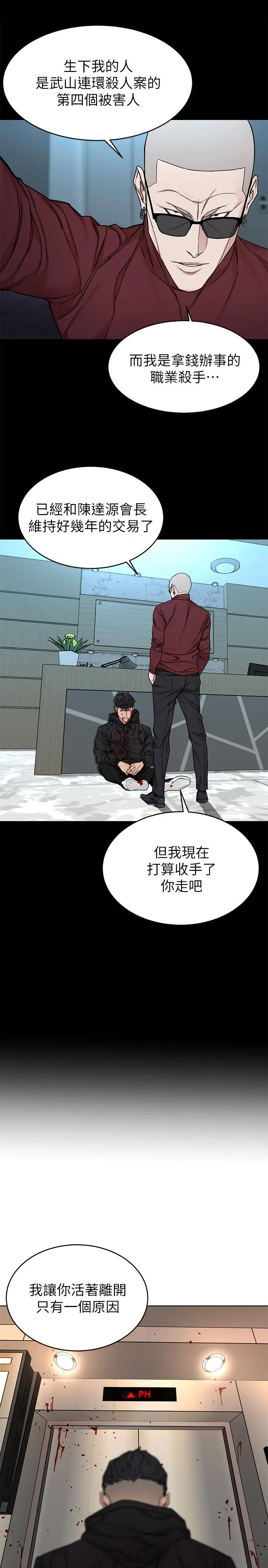 第72話