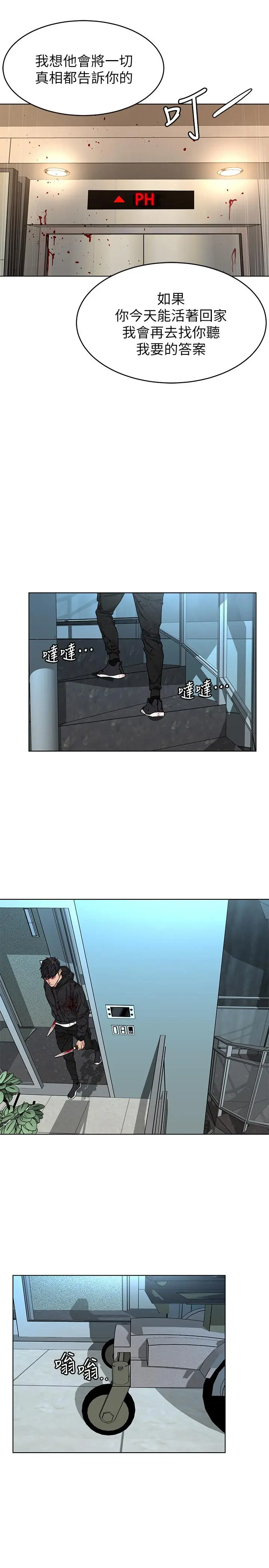 第72話