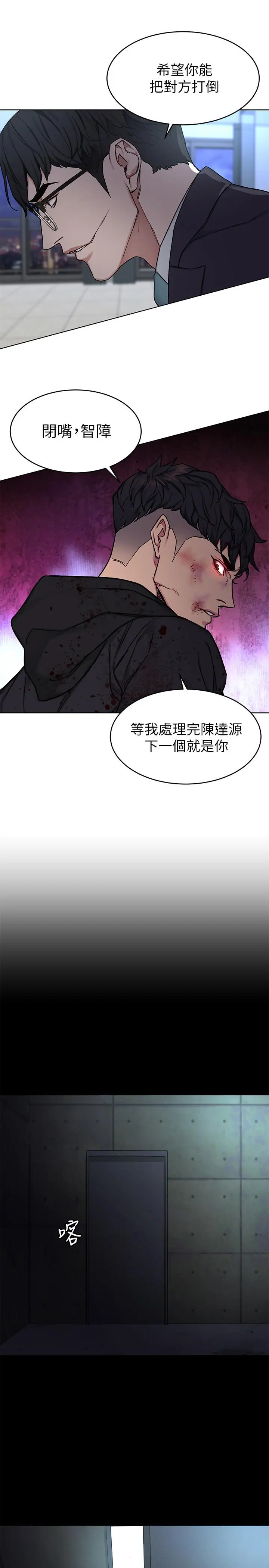 第72話