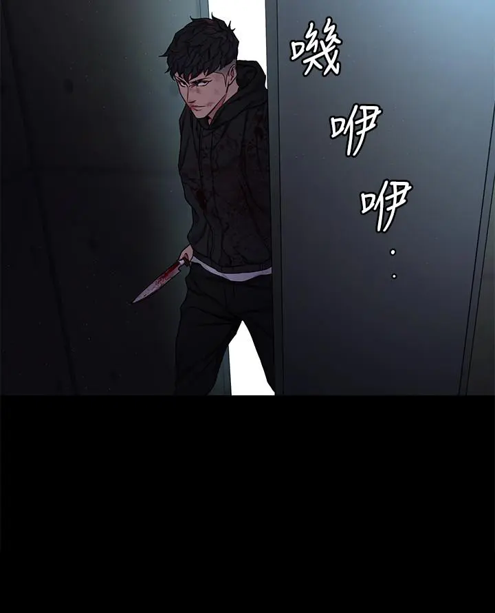 第72話