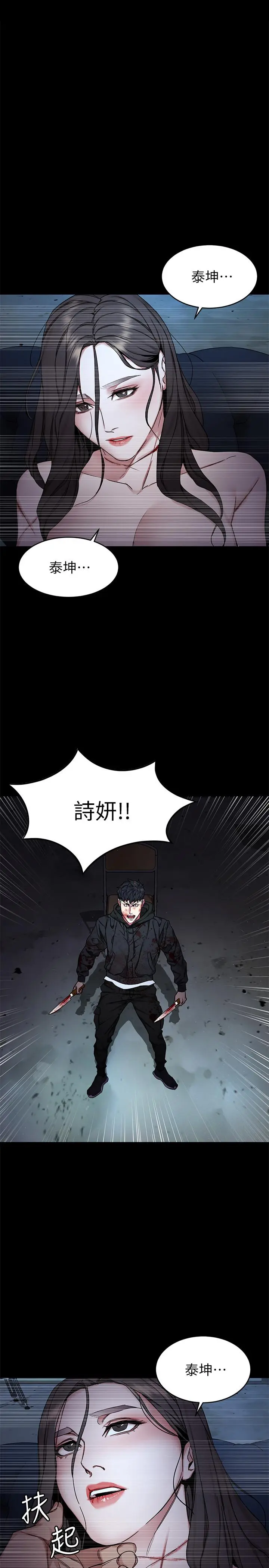 第72話