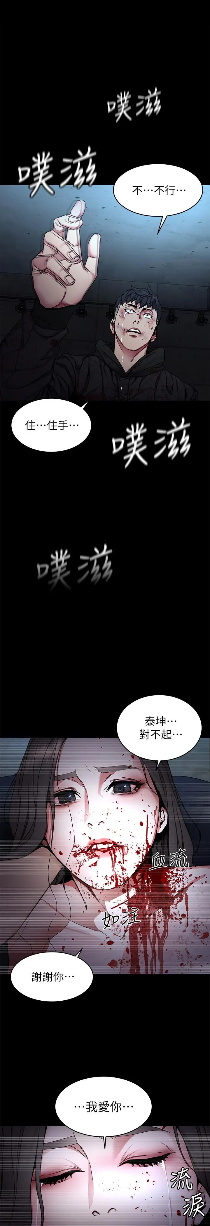 第72話