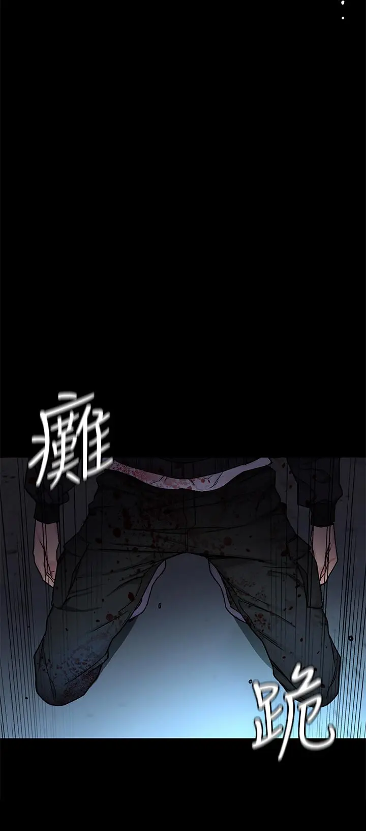 第72話
