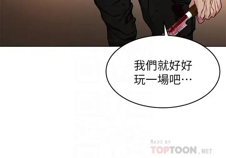 第72話