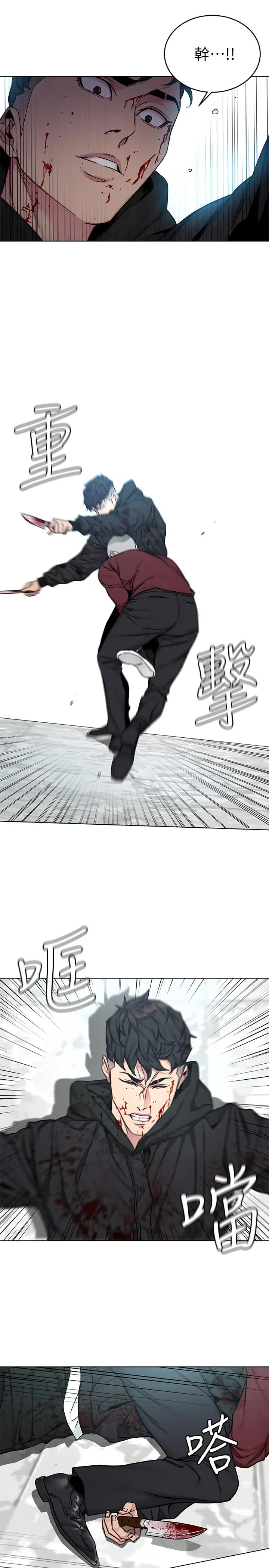 第72話