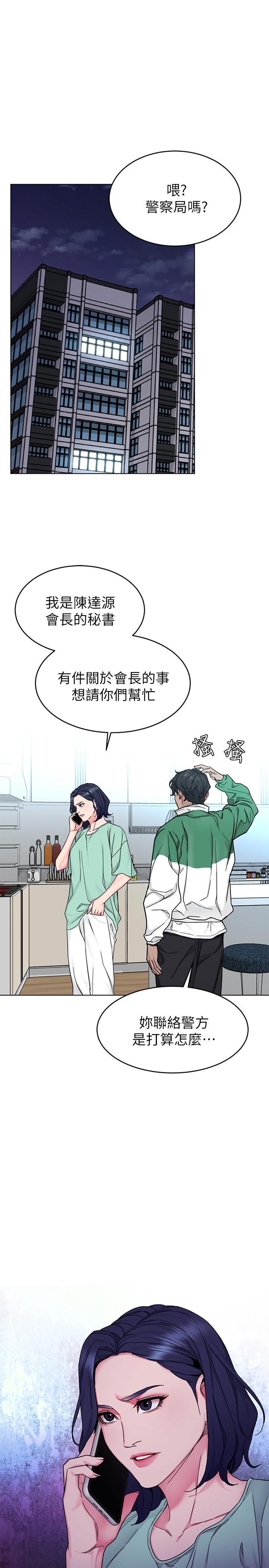 第73話