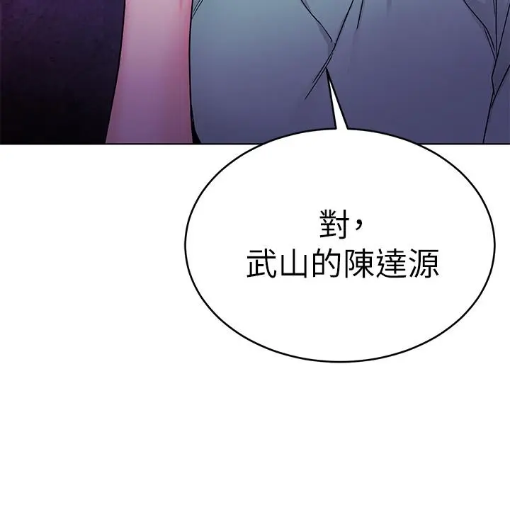 第73話