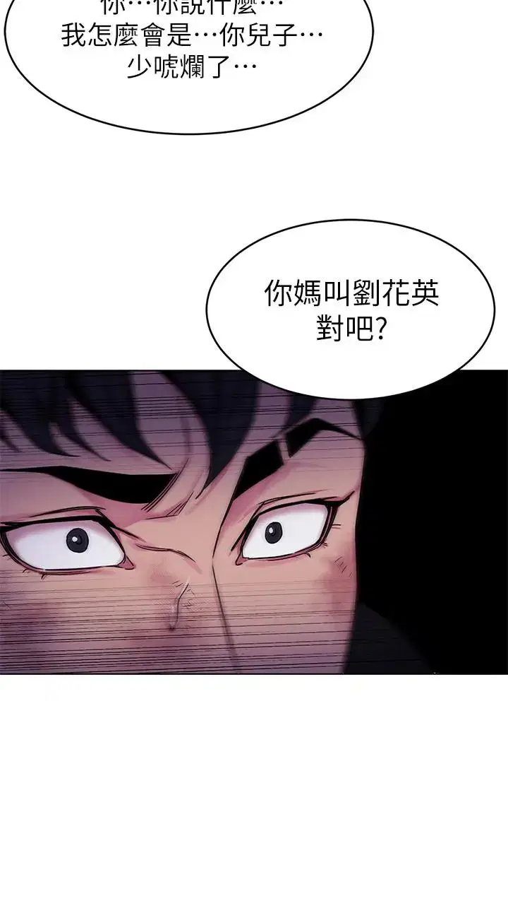 第73話