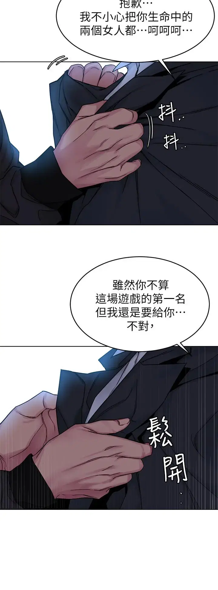 第73話