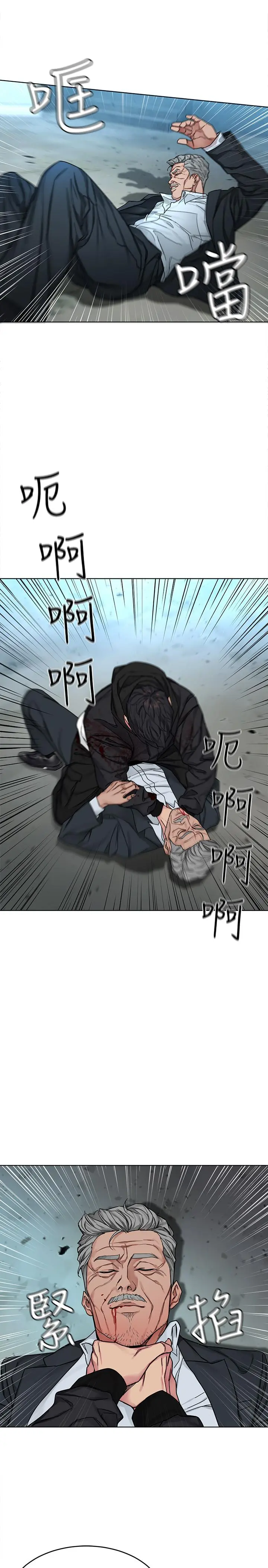 第73話