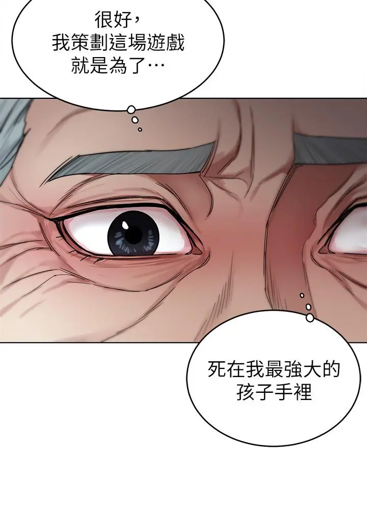 第73話