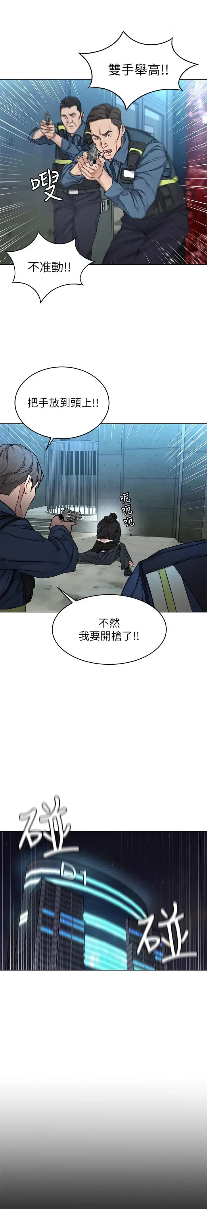 第73話