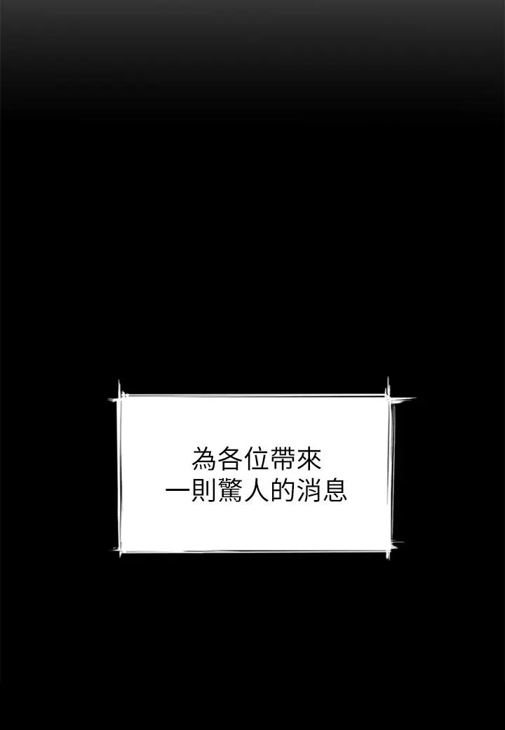 第73話