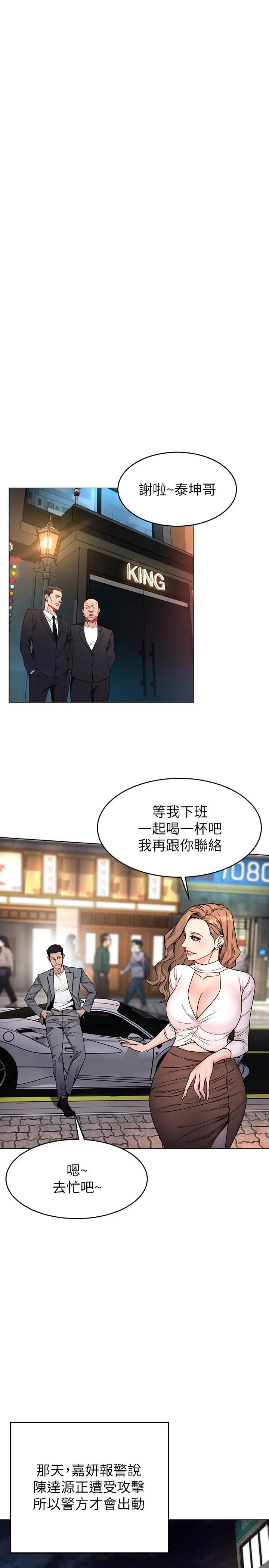 第73話