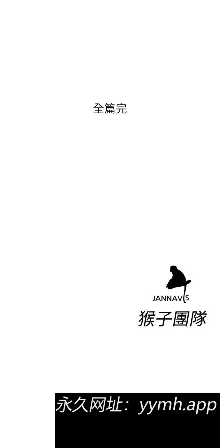 第73話