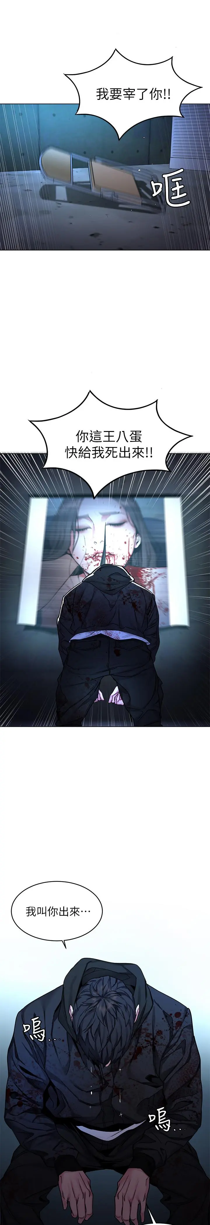 第73話