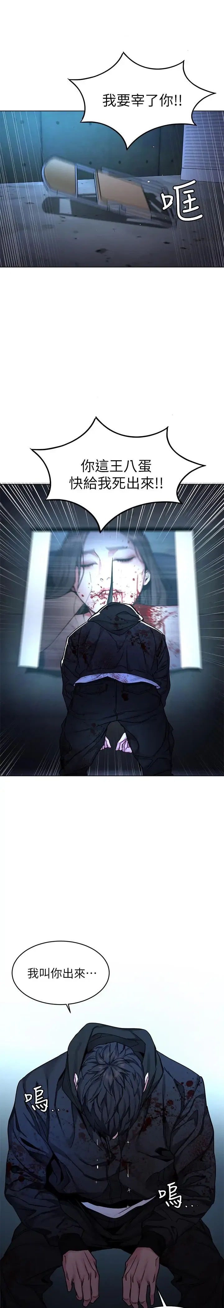 第73話